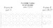 Tupolev Tu128M Fiddler wheels Masking set (Trumpeter) FLY-ARTM72019