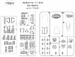 Heinkel He111H-6 Masking set (Airfix) FLY-ARTM72038