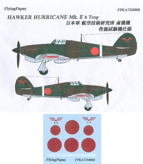 Hawker Hurricane MKiib Trop Captured Bandoeng Java 1942, ex ML-KNIL?) FPKA48M089