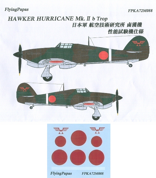 Hawker Hurricane MKiib Trop Captured Bandoeng Java 1942, ex ML-KNIL?)  FPKA48M089