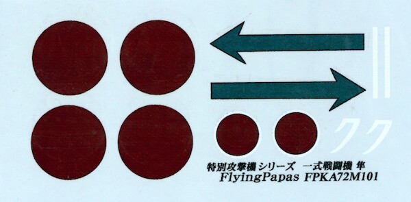 Nakajima Ki43-III Hayabusa "Oscar" (  FPKA48M101