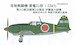 Mitsubishi J2M3 Raiden "Jack" 302 Kokutai 2nd Buntaicho Ito Shusumu March 1945, Atsugi base FPKA72M053X