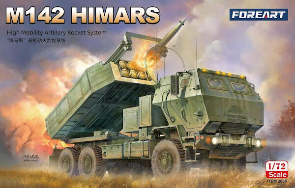 M142 HIMARS High Mobility Artillery Rocket System FORE 2006