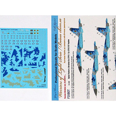 Digital Flankers, Sukhoi Su27P/S Ukrainian AF Digital camouflage FOX144-002