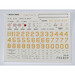 Curtiss P40E/M/K Stencils FOX32-011