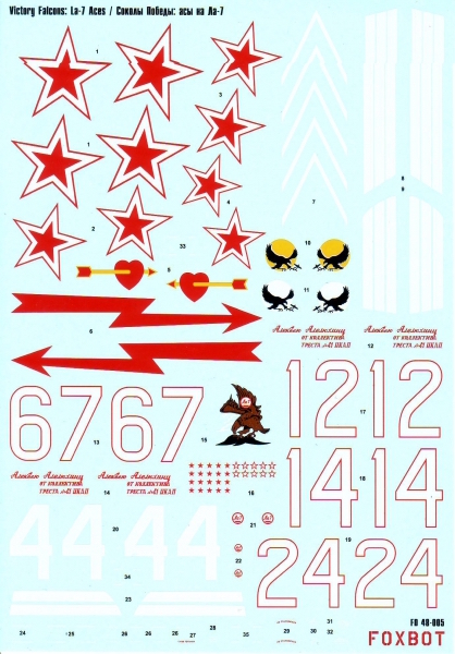 Victory Falcons: Lavochkin La7 FOX48-005