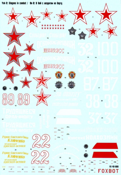 Yak9 - Slogans in combat FOX48-006