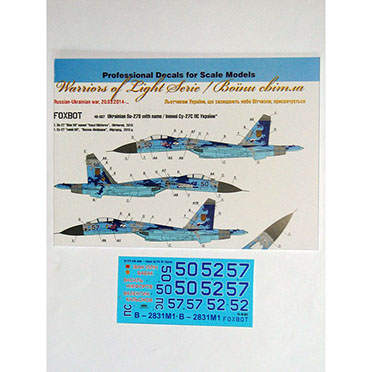 Sukhoi Su27S with Name Ukrainian AF Digital camouflage markings  FOX48-037