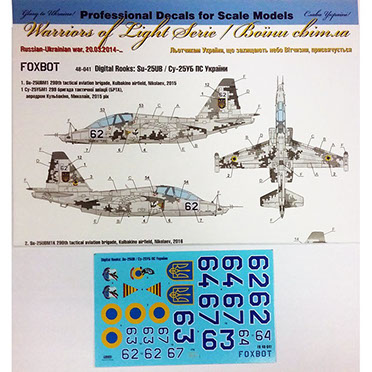 Digital Ukrainian Rooks; Sukhoi Su25UB Ukrainian AF FOX48-041