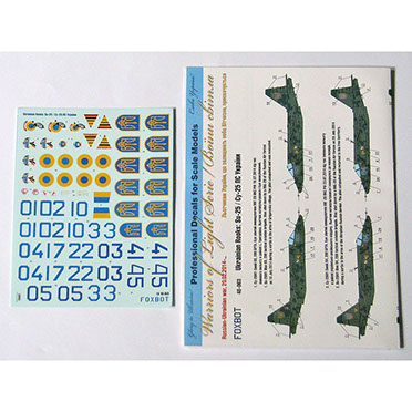 Ukrainian Rooks; Sukhoi Su25M-1 (Ukrainian AF) FOX48-063