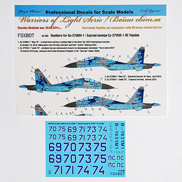 Numbers for Sukhoi Su27UBM Ukrainian AF Digital  FOX48-068