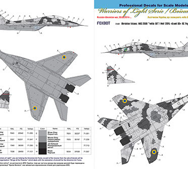 Mikoyan MiG29UB "white 90" Ukrainian AF Digital camouflage Masks and decals set FOX72-027A