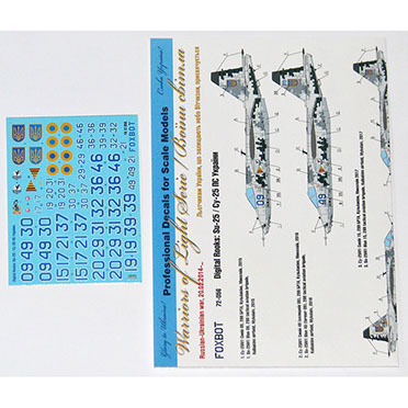 Ukrainian Digital Rooks, Sukhoi Su25 Ukrainian AF decals FOX72-056