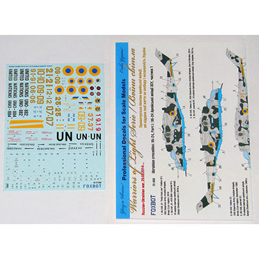 Ukrainian Crocodiles Mil Mi24 Hind Part 1 FOX72-058