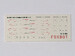 Stencils for Missile Kh-29L/T (AS-14 Kedge) & APU-58-1  FOX72-064