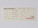 Stencils for Missile Kh-29L/T (AS-14 Kedge) & APU-58-1  FOX72-064