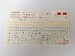 Republic P-47 Thunderbolt Stencils  FOX72-083