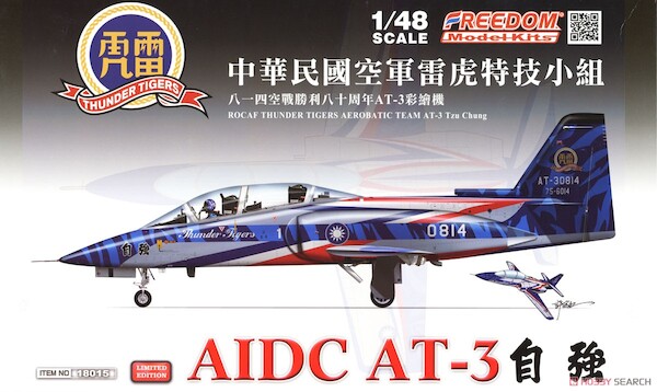 AIDC AT3 "Tzu Chung" trainer 'ROCAF Thunder Tigers Aerobatic team" FD18015