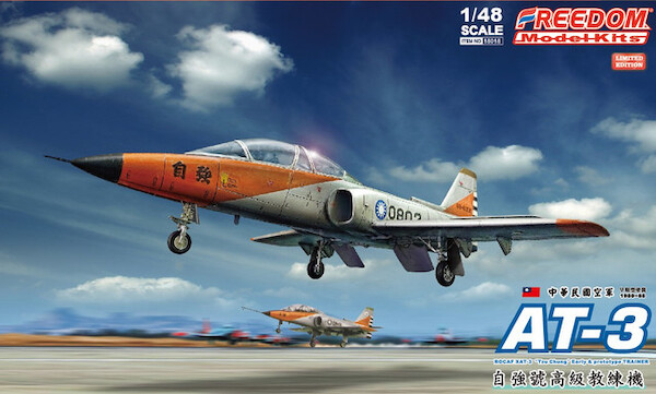 AIDC AT3 "Tzu Chung" trainer - Prototype and early variant FD18018