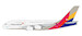 Airbus A380-800 Asiana Airlines