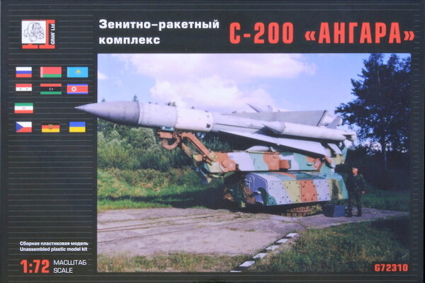 S-200 ANGARA (SA-5 Gammon) Anti-Aircraft Missile (BACK IN STOCK) G72310
