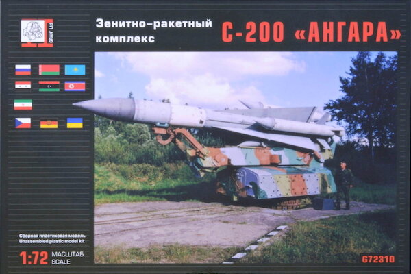 S-200 ANGARA (SA-5 Gammon) Anti-Aircraft Missile (BACK IN STOCK)  G72310