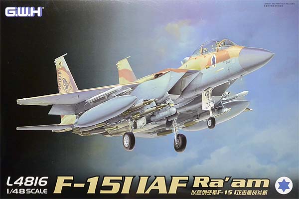 F15I Ra'am (Israeli AF) L4816