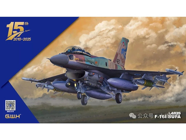F-16I Sufa  L4835