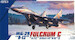 Mikoyan MiG29 9-13 "Fulcrum C" L7213
