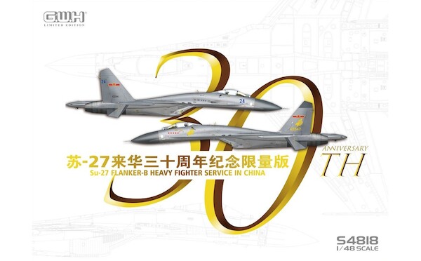 30th Annniversary of Sukhoi Su27 "Flanker B" Heavy Fighter in Chinese service S4818