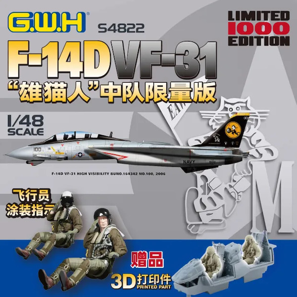 F14D Tomcat (VF31 Tomcatters S4822