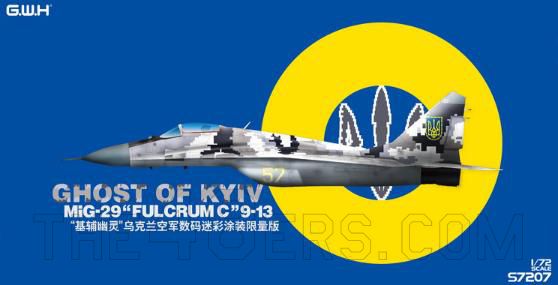 Mikoyan MiG29 Fulcrum C "Ghost of Kiev" with new 3D printed Detail S7207