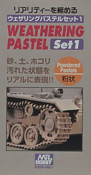 Weathering Pastel set 1 (Sand, Light Brown, dark Brown) PP101