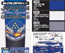 Blue Impulse Colour set Version 2: JASDF T4  CS667