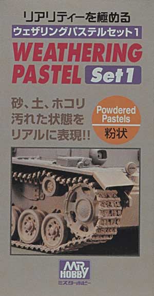 Weathering Pastel set 1 (Sand, Light Brown, dark Brown)  PP101