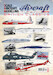 Aircraft in Profile - British Classics Volume 1 Issue 1 501079188800301