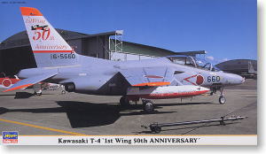 Kawasaki T4 "1st wing 50th anniversary"  (Including Two Kits)  00846