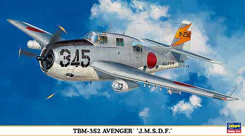 Grumman TBM-3S2 Avenger "JMSDF" (One Only) 00984