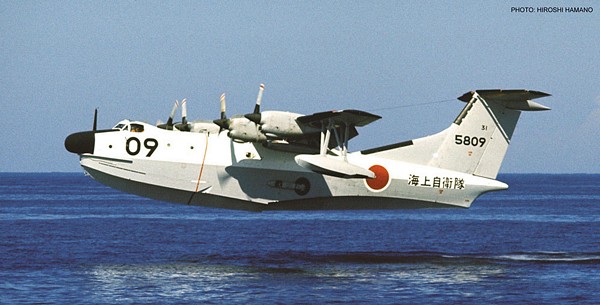 Shinmeiwa PS1 '31sq JMSDF' 02195