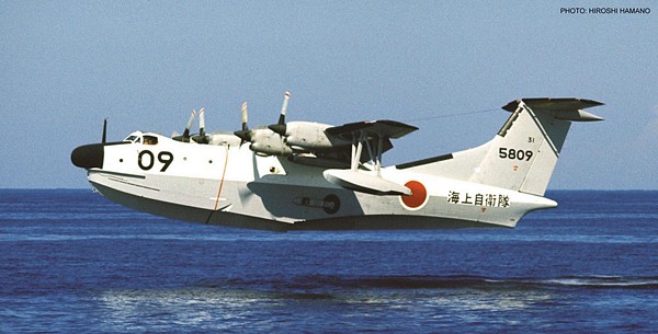 Shinmeiwa PS1 '31sq JMSDF'  02195