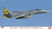 F15J Eagle "Komatsu Special Markings 2017" 2402272