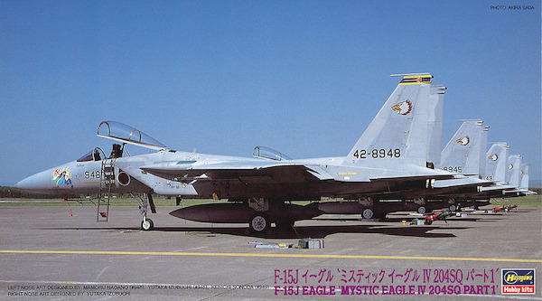 F15J Eagle "Mystic Eagle IV 204sq JASDF"part 1 02293