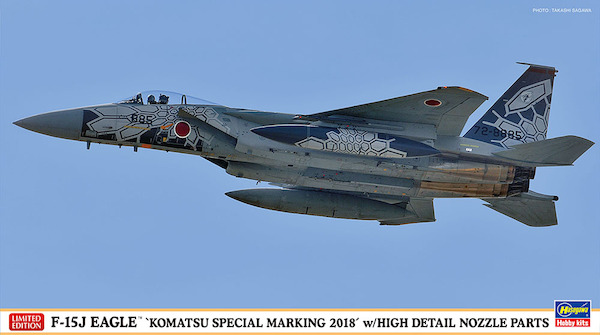 F15J Eagle "Komatsu Special markings 2018 JASDF, with High Detail Nozzle parts  02299