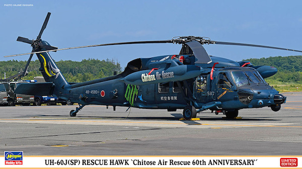 Sikorsky UH60J (SP) Rescue Hawk "Chitose Air Rescue 60th Anniversary"  02339