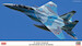 F15DJ Eagle (Aggressor Blue Scheme JASDF) 