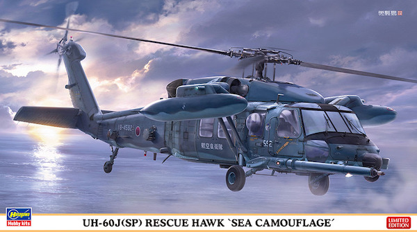 UH60J(SP) Rescue Hawk "Sea Camouflage"  02375