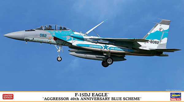 F15DJ Eagle (Aggressor Blue Scheme JASDF) 02403