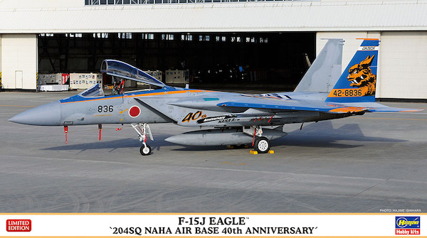 F15J Eagle (204sq Naha Air Base 40th Anniversary)  02419