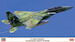 F15DJ Eagle "JASDF Aggressor Green Camouflage" HAS-02460