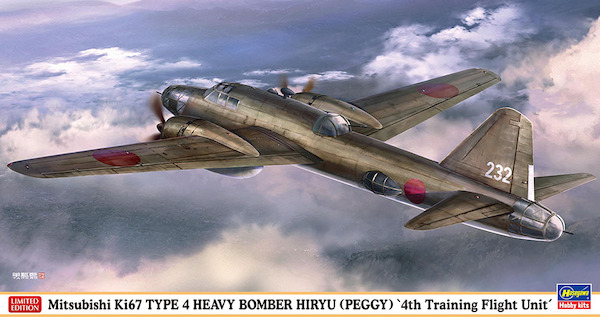 Mitsubishi Ki67 Type 4 Hiryu (Peggy) '4th Training Flight Unit"  02470